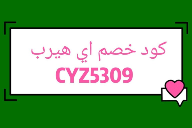 افضل حبوب للشعر من اي هيرب